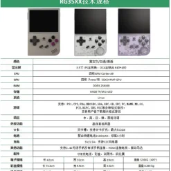 ANBERNIC RG35XX Retro Handheld Game Console Linux System 3.5 Inch IPS Screen Portable Pocket Video Player 10000+ Games Boy Gift, Christmas Birthday Party Gifts for Friends and Children