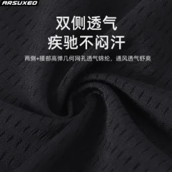Arsuxeo Men's Cycling Road Shorts Cycling Underwear Shorts Cycling Pants Bike Shorts Tights Form Fit Mountain Bike MTB Road Bike Cycling Sports Breathable Reflective Strips Stretchy Comfortable Black