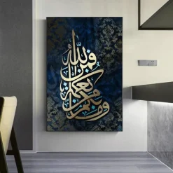 Golden Arabic Calligraphy Canvas Wall Art Pictures Islamic Canvas Painting Prints and Posters for Living Room Decor Cuadros