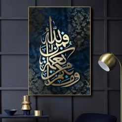 Golden Arabic Calligraphy Canvas Wall Art Pictures Islamic Canvas Painting Prints and Posters for Living Room Decor Cuadros