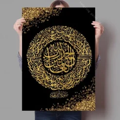 Home Decor Islamic Canvas Arabic Paintings Calligraphy Pictures Wall Art Religious Printed Poster No Frame Artwork Living Room