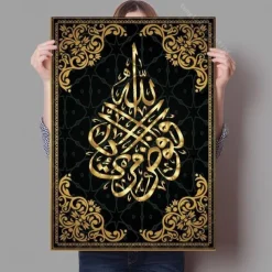 Home Decor Islamic Canvas Arabic Paintings Calligraphy Pictures Wall Art Religious Printed Poster No Frame Artwork Living Room