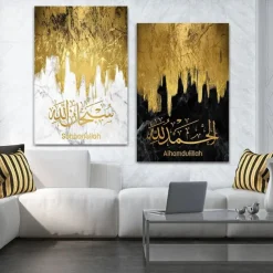 Luxury Islamic Calligraphy Wall Art Canvas Gold Marble Prints and Posters Paintings Muslim Wall Art Poster Print Pictures Living Room Home Decoration No Frame
