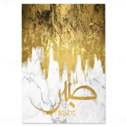 Luxury Islamic Calligraphy Wall Art Canvas Gold Marble Prints and Posters Paintings Muslim Wall Art Poster Print Pictures Living Room Home Decoration No Frame