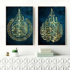 2pcs Islamic Wall Art Prints Islamic Gift Arabic Calligraphy Poster Muslim Wedding Decoration Canvas Paitning Living Room Home Decor No Frame