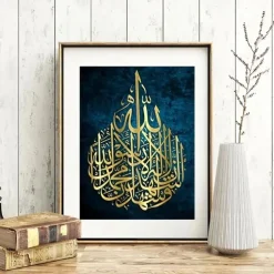 2pcs Islamic Wall Art Prints Islamic Gift Arabic Calligraphy Poster Muslim Wedding Decoration Canvas Paitning Living Room Home Decor No Frame